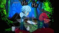 Аниме клип Не смотри