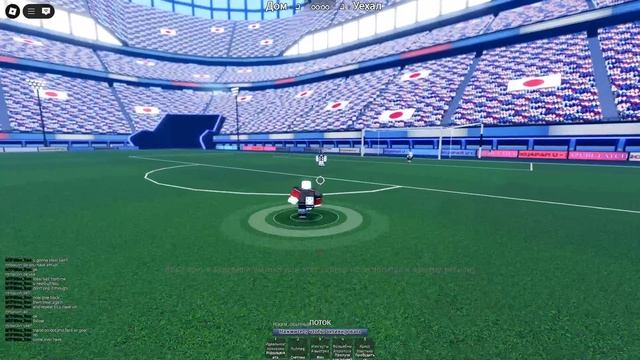 final match up! в лазурном замке