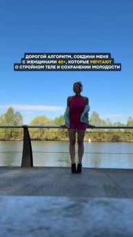 🔥Похудеть без диет? Легко!Начать СЕГОДНЯ👇🏻
https://salebot.site/790ae719653c6a46e3b30f8dc1c48109_