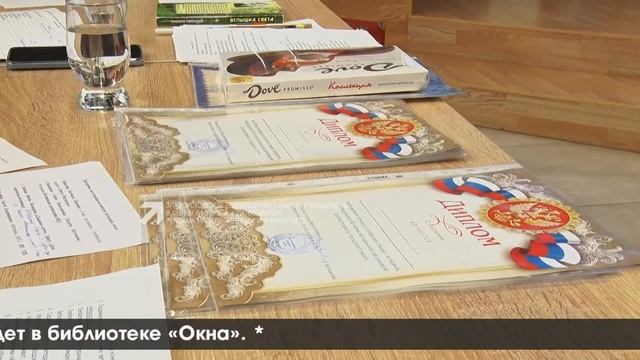 "ВЕСТНИК" 05.06.2024