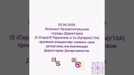 ДПК. Репортаж 13. Реформы