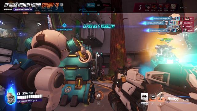 Солдат (MVP OVERWATCH 2) | СТАДИОН