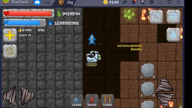 Digger Machine часть 12
