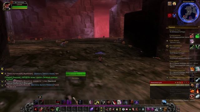 Какой еще  плавень? WoW 3.3.5