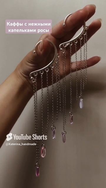 Каффы