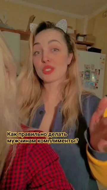 👁👁 у вас такие красивые глаза #королевабогатая #прикол #смешно #жиза #комплимент #глаза #мужчины
