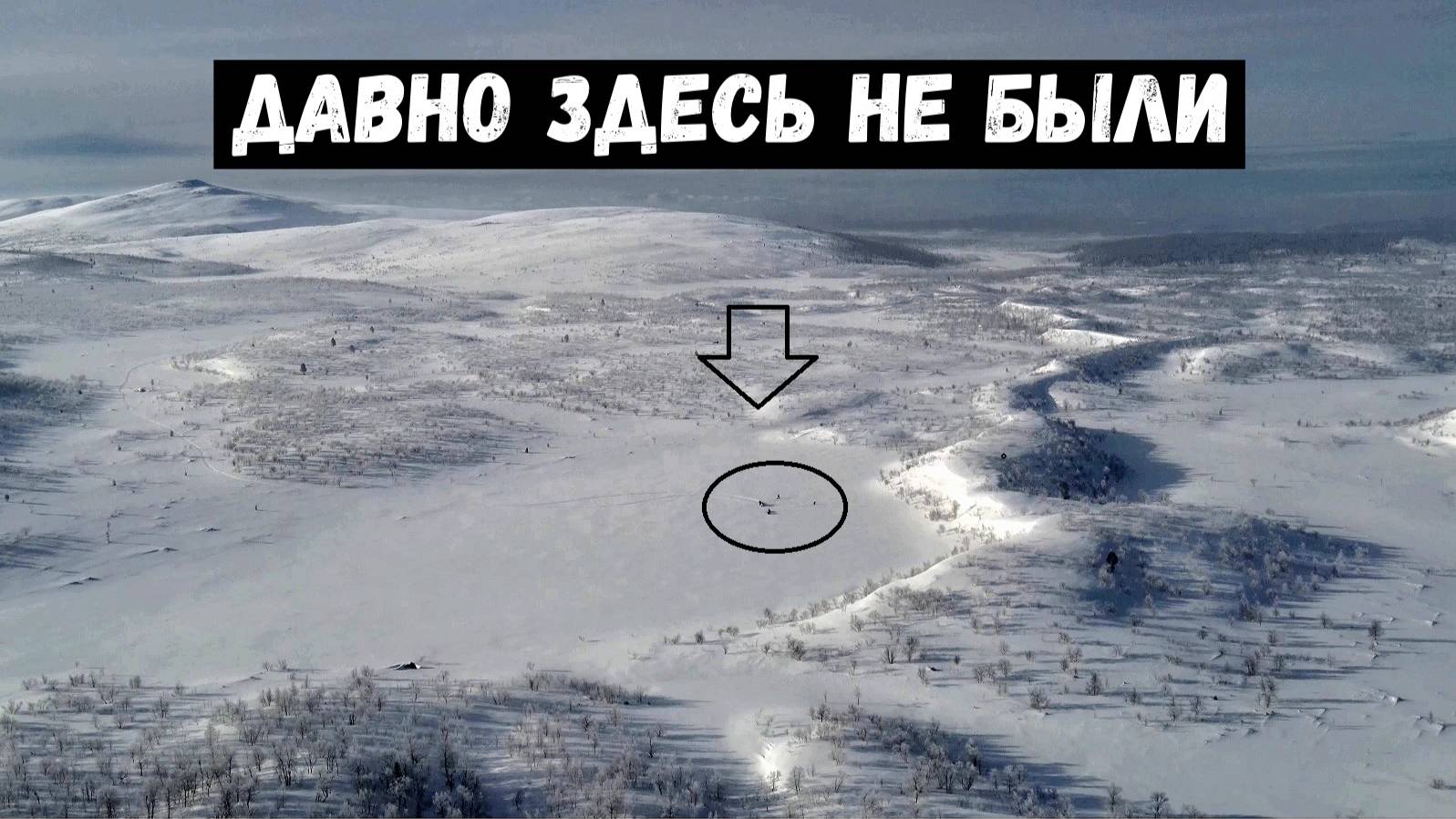 НЕ БЫЛ ЗДЕСЬ ДАВНО. ЛОВИМ КУМЖУ