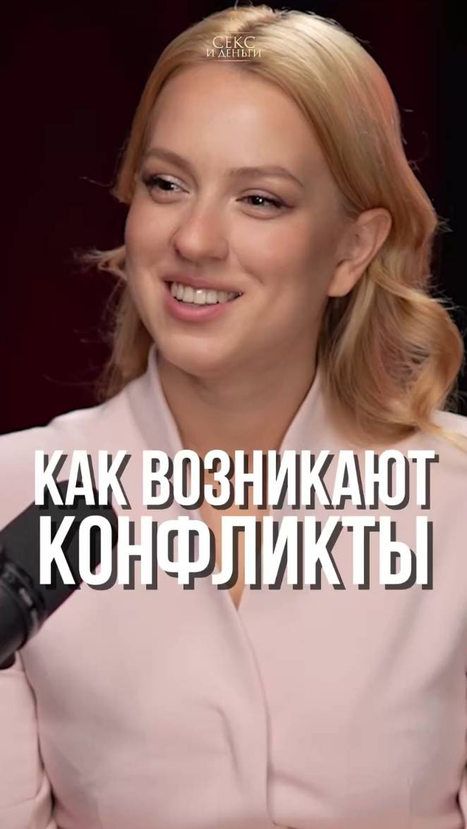 Разные языки любви: как понять друг друга в отношениях?