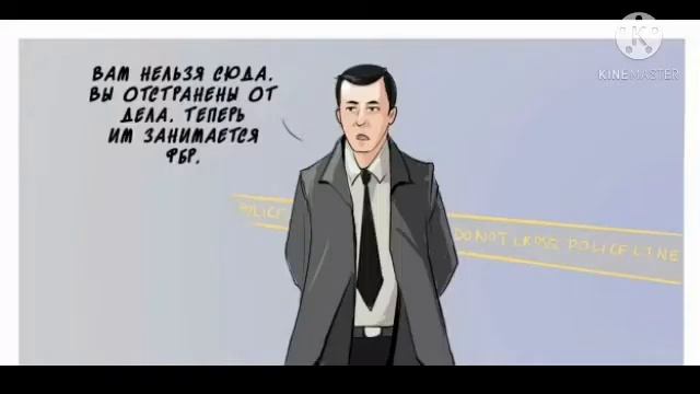 Detroit Become Human озвучка комиксов #1