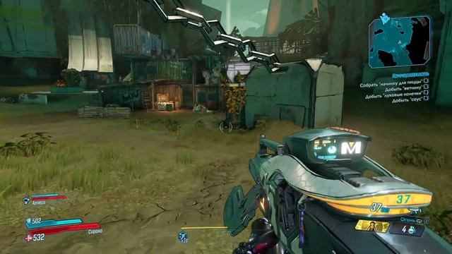 Пытаюсь играть в Borderlands 3