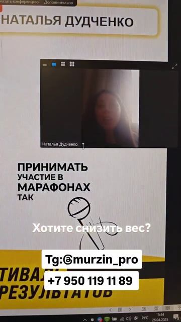 Нужно Снизить вес? Обращайтесь! #снизитьвес