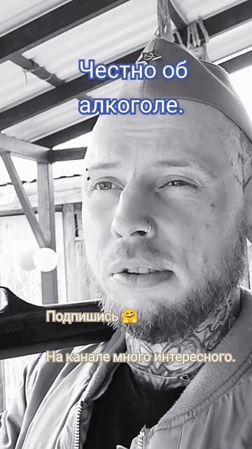 Родину нужно любить.Подпишись. #путьалкоголика #шортс #трезвость #алкоголь