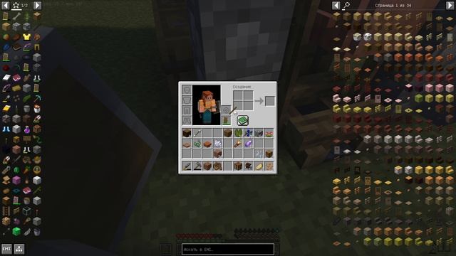 018. Minecraft. Возвращение обратно в поселение [20250405]