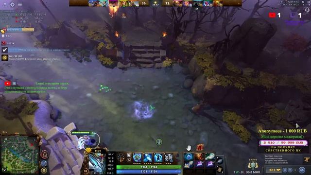LIVE: [Dota 2] Путь к рангу "ВЛАСТЕЛИН" MMR: 3-4K