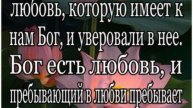 Если говорить могу # христианская песня