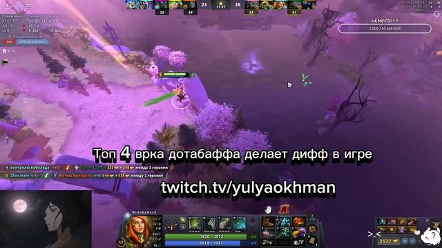 Хай птс девочка уничтожила одним выстрелом.