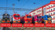 Как менялся ЭП2К-388 (2018-2025)