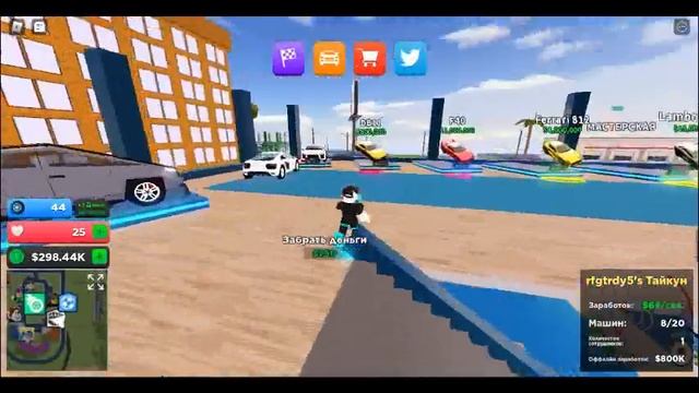 прохожу игру Car Tycoon! Demo [Pусский]№3