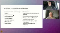 Волшебная пуля. Скажи мне, что ты ешь… - Родионов Андрей Александрович