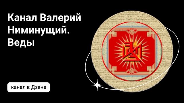 Валерий Ниминущий проекты  (9)