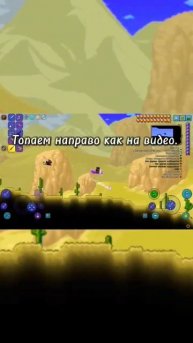 Это никому не нужно #джоджо #мем #тикток #жожо #terraria #jojo #seed#terrariameme #subscribe #sigma