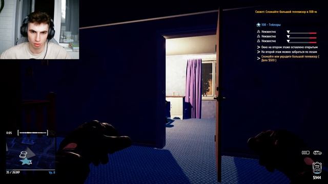 НОВАЯ ОТМЫЧКА И ПЕРВЫЙ РАЗБОР ДРАГОЦЕННОСТЕЙ !!! НАШЕ ДЕЛО ИДЕТ В ГОРУ / Thief Simulator #4