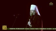 В день Антипасхи в Воронеже состоялся праздничный концерт лучших хоровых коллективов города