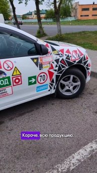 Авто