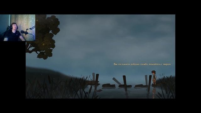Creepy Tale 2/3/поворот не туда