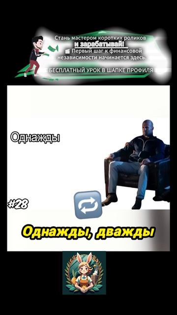 неожиданные повороты