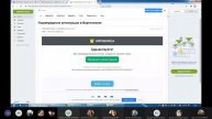 Алгоритм реєстрації та початку гри в VIRTONOMICA