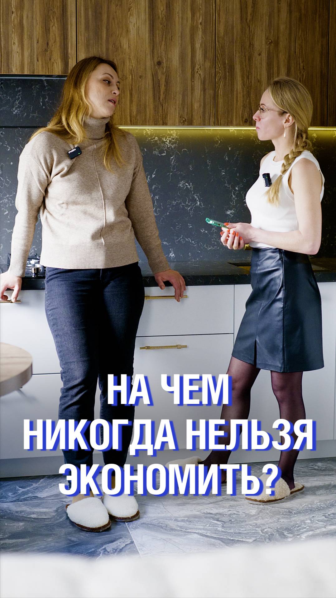 Не стоит экономить на этом #ремонт #кухня #дизайнинтерьера #мебель #бюджет