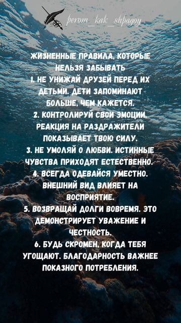 Стремление к процветанию.
