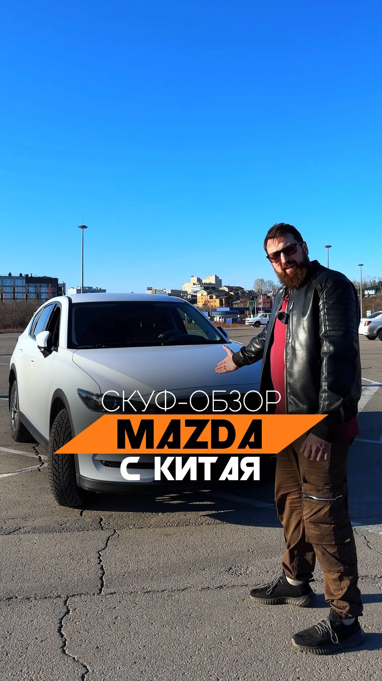 Mazda CX-5 обзор