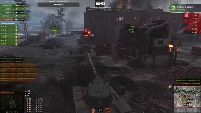World of Tanks событие Время героев оборона