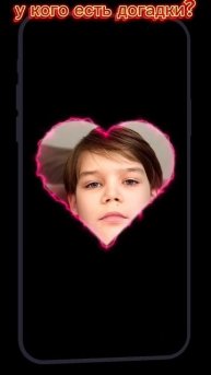 смотрите какой я эффект сделал 😉