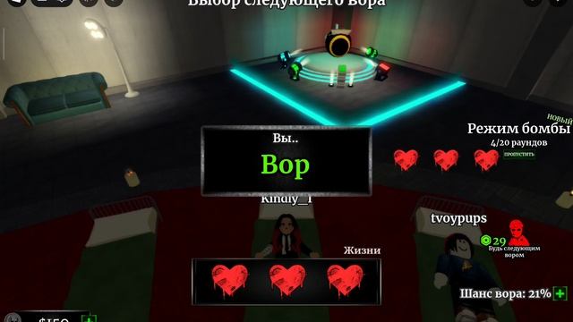roblox Но кто меня переживал игра я дожила до десятого раунда