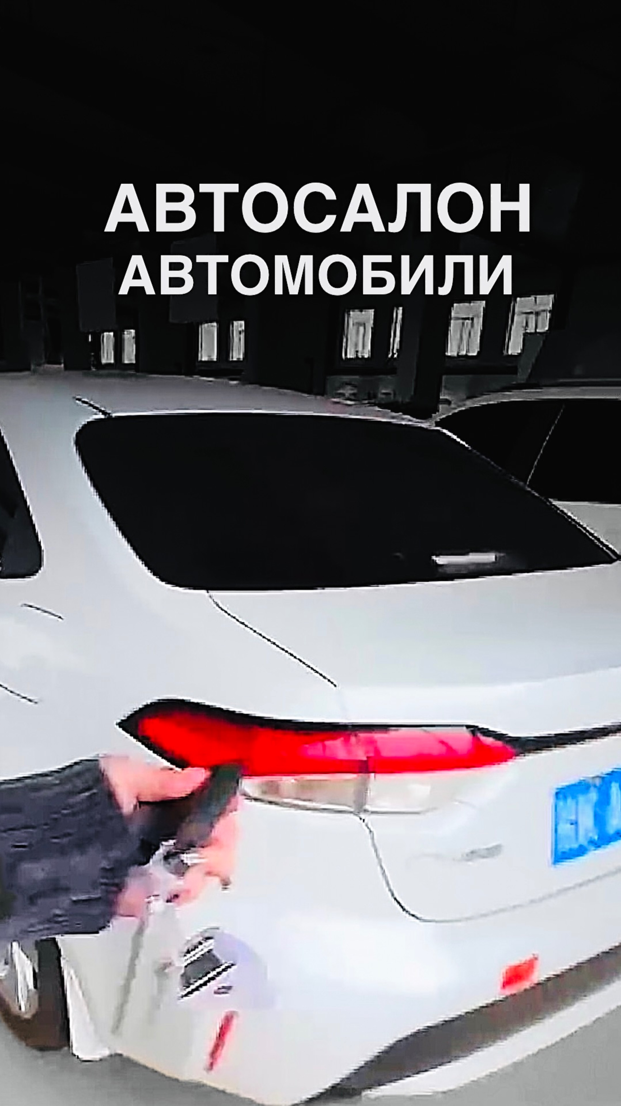 АВТОСАЛОН - АВТОМОБИЛИ BRAVO MOTORS