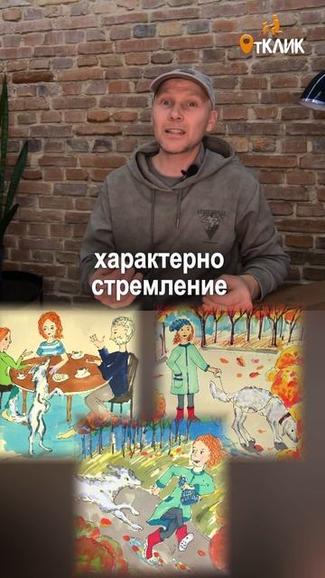 Суть манипуляции.