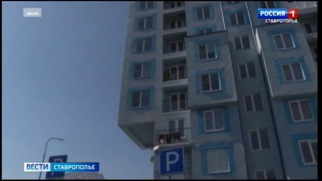 На Ставрополье решают проблему ветхого жилья