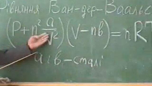 Атомно молекулярне вчення part7