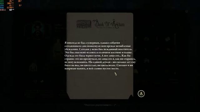 #Stygian reign of the old ones прохождение часть 4