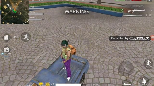 Видос по Free Fire Battle Ground(#1)