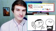 КАЧАЛКА Реакция