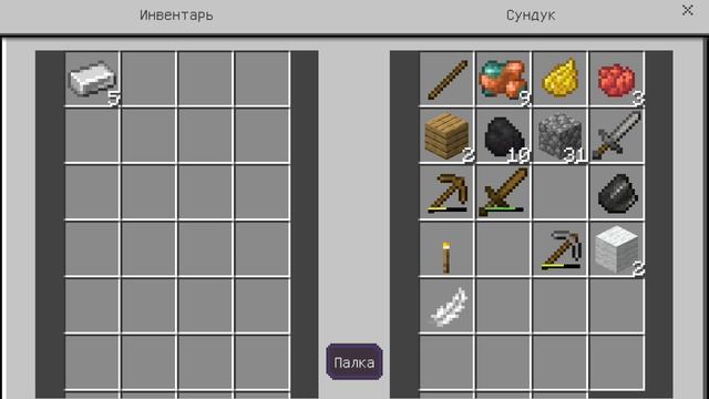 Выживание в майнкрафте #1 #Minecraft