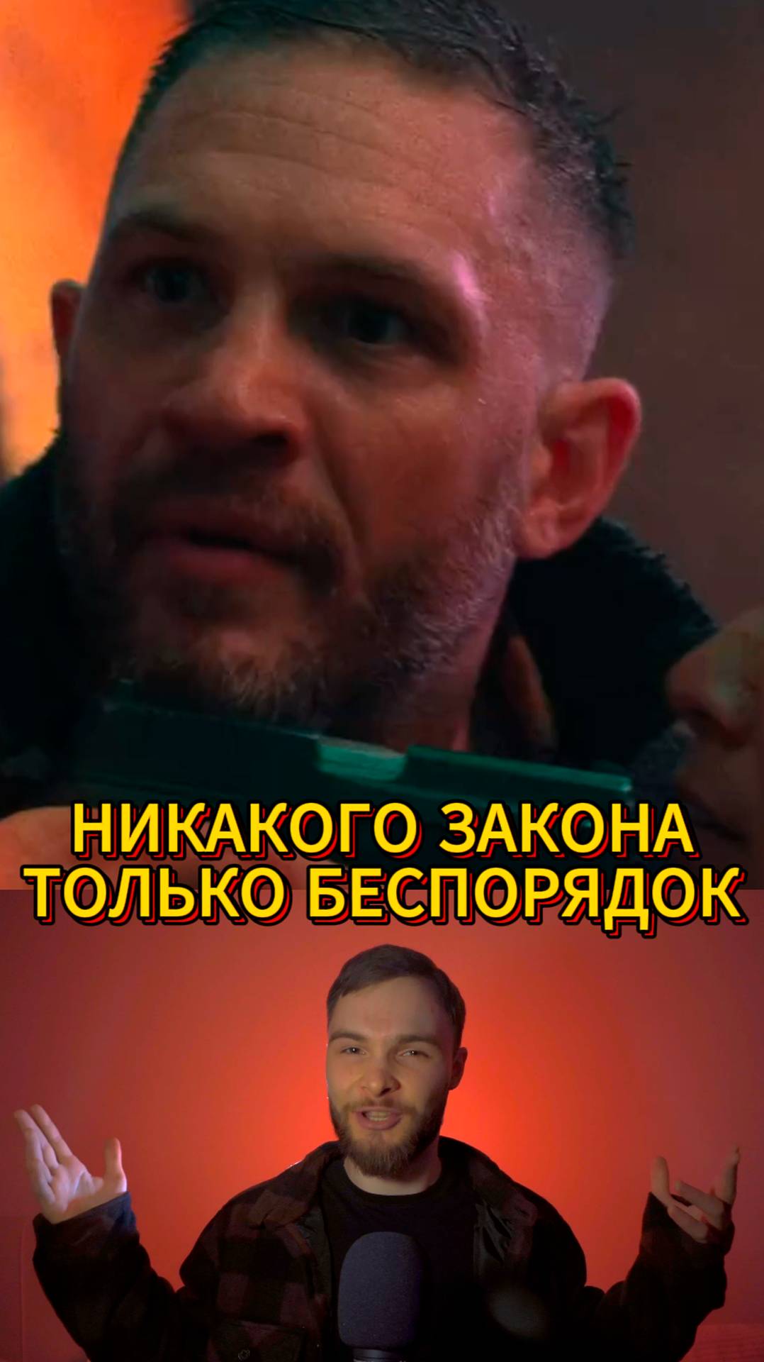 Про фильм "Опустошение" с Том Харди #shorts #фильм #кино #TomHardy #ForestWhitaker #Havoc #боевик