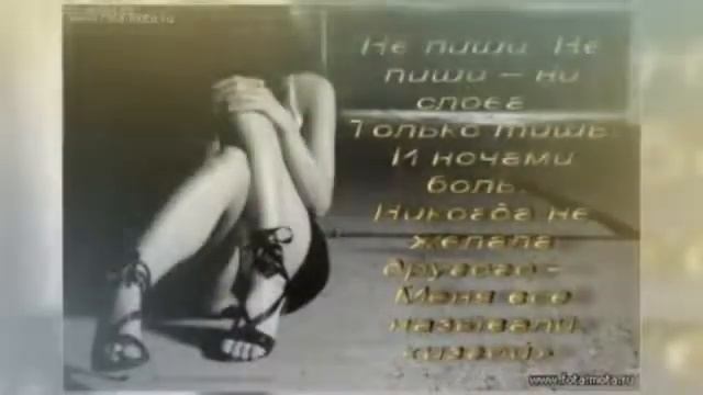 не замечаешь меня...
