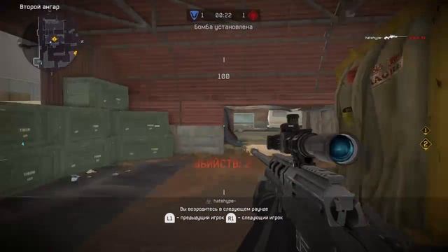Warface Рм на PS4