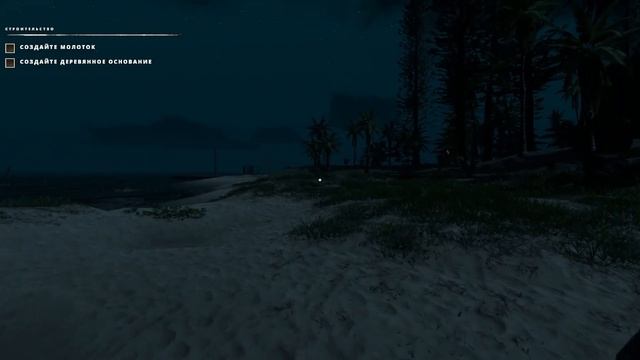 НАШЕЛ НОВЫЙ ОСТРОВ (ЗРЯ) - Stranded Deep #2
