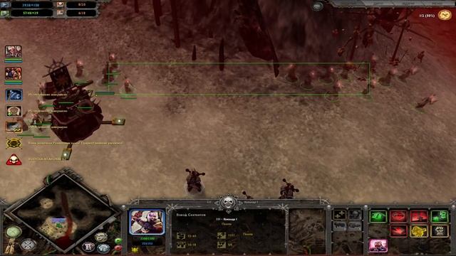 Dawn of War – Dark Crusade стратегия